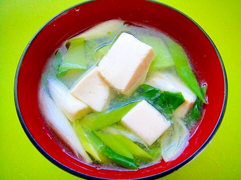 チンゲン菜と豆腐長ネギの味噌汁